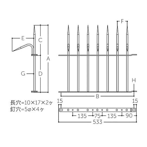 500x350mm 忍び返し(スチール)
