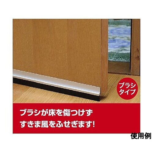 35x915mm すきま風遮断シート(ブ