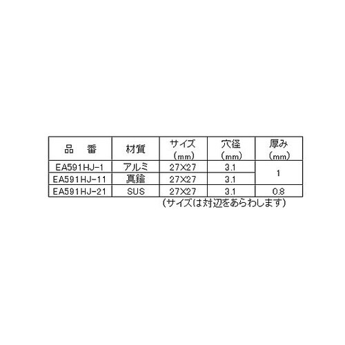 27.0mm タグブランク(真鍮 六角/