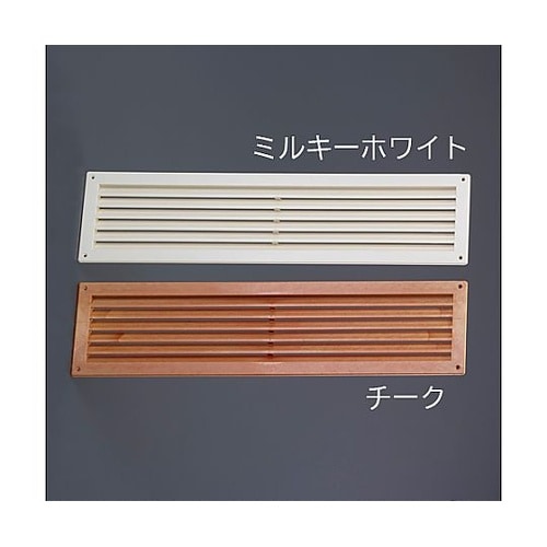 80x420mm ドア用ガラリ(ミルキー