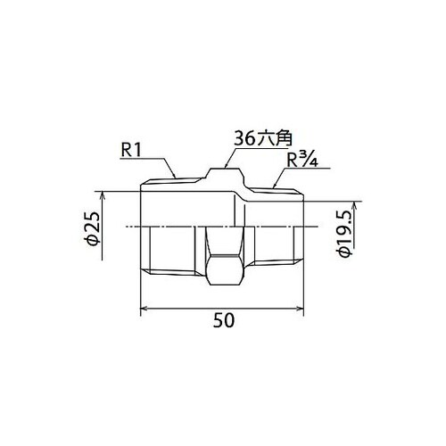 R 1 ” x R 3/4” 異径ニ