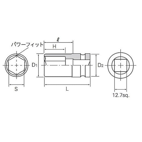 1/2”DRx13mmセミディープインパ