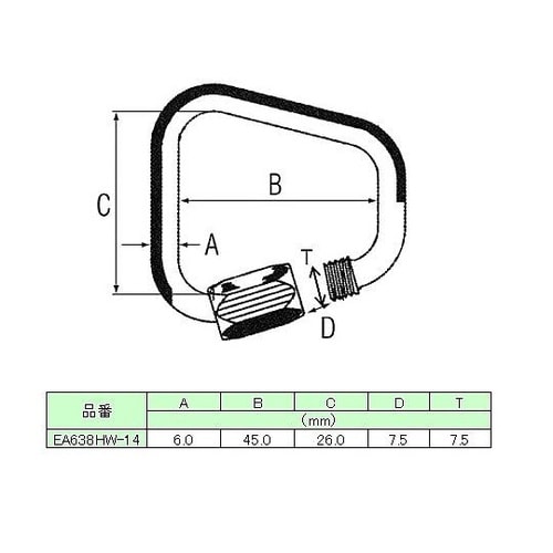 45x 26x 6.0mm クイックリン