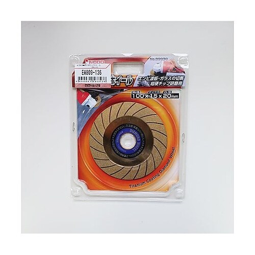 φ100x15x(15)20mm ダイヤ