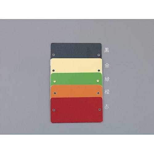 38x76mm タグブランク(アルミ 長