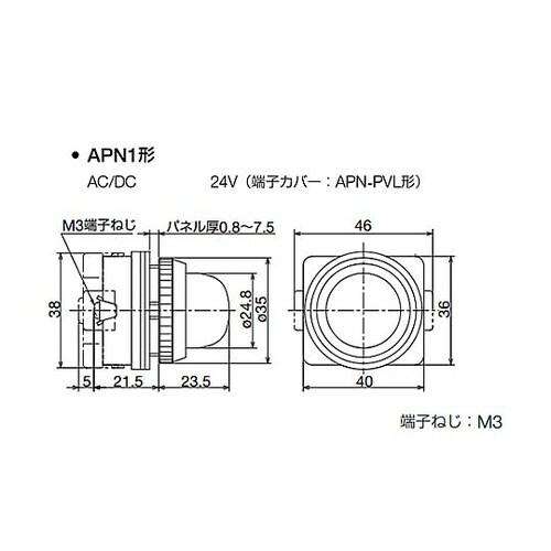 AC/DC24V LED表示燈(乳白色)