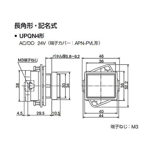 AC/DC24V LED表示燈(角型・赤