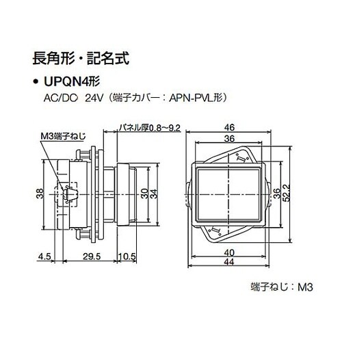 AC/DC24V LED表示燈(角型・緑