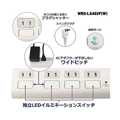 AC125V/15Ax2mタップ(4口/