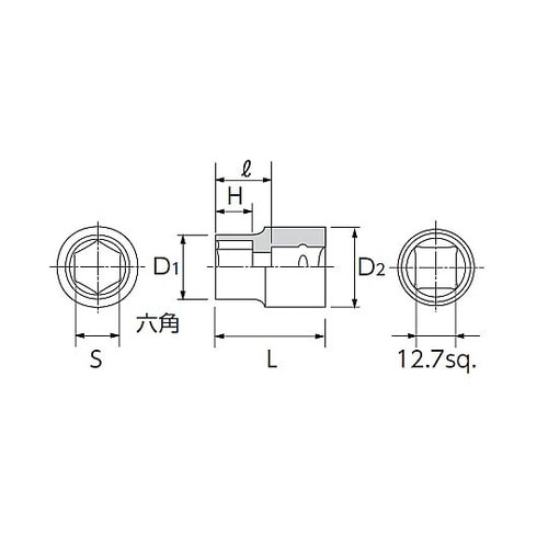 1/2”DRx1・3/8 ” ソケット(