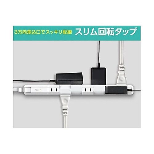 AC125V/15Ax2m 回転タップ(