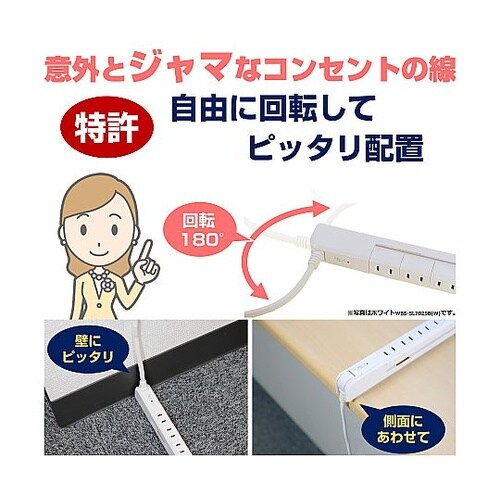 AC125V/15Ax2m 回転タップ(