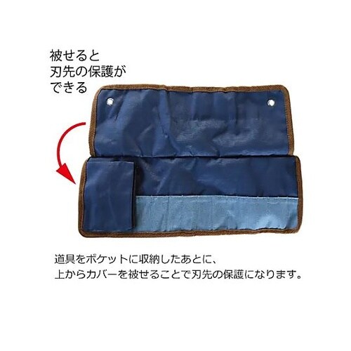 436x160mm ドリルロール(デニム