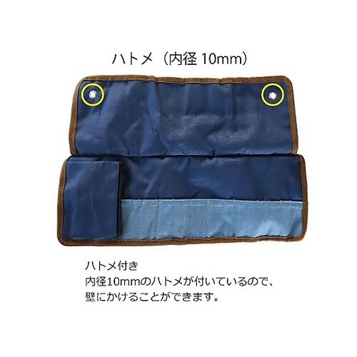 436x160mm ドリルロール(デニム