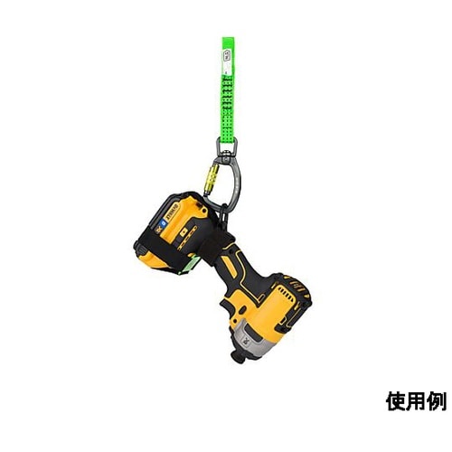 800−1200mm セーフティーツール