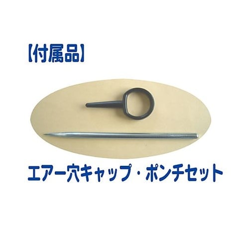 φ50mm ペール缶・一斗缶用コック(ス