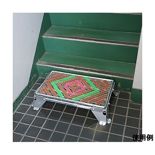 450x690x140mm 泥落し踏台