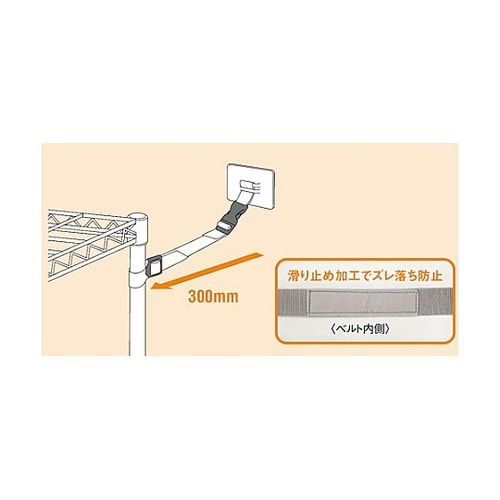 90x70mm 転倒防止プレート(ラック