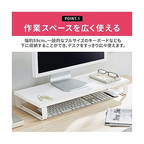 590x250x 86mm モニタースタ