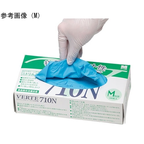 ニトリル手袋 ベルテ710N パウダーフ