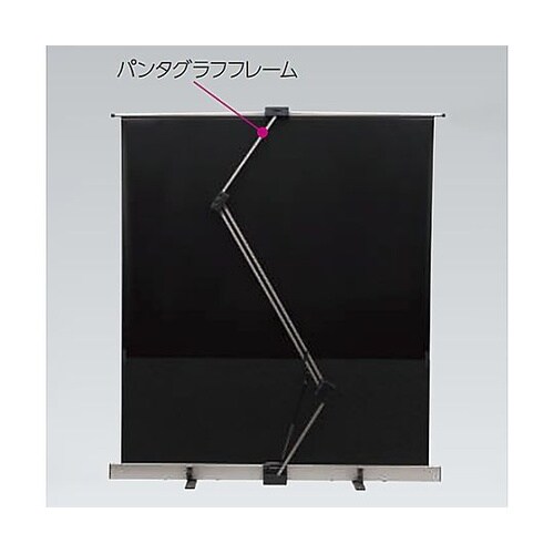 2365x2480mm スクリーン(ワン