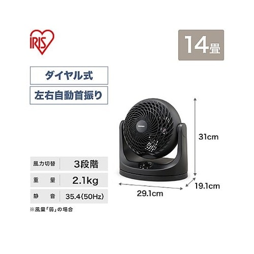 AC100V/49W サーキュレーター(