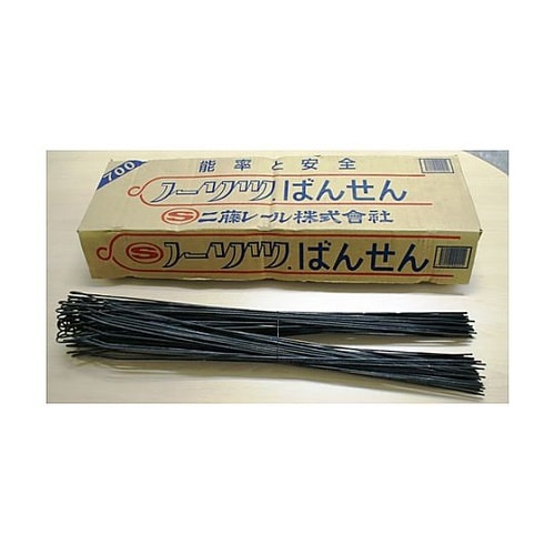 2.9x700mm/#11 加工番線(約