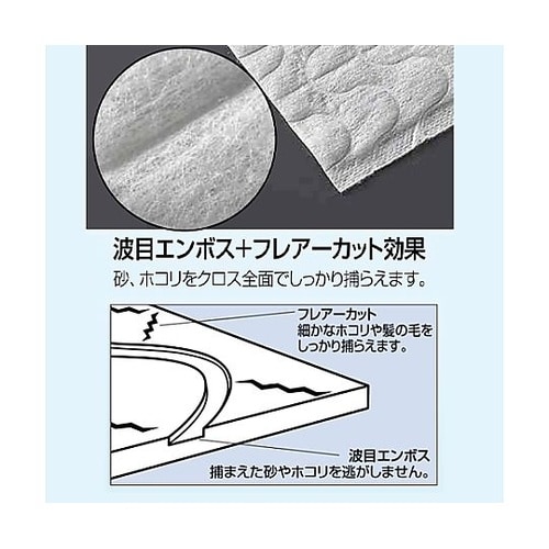 635x200mm マイクロクロスパッド