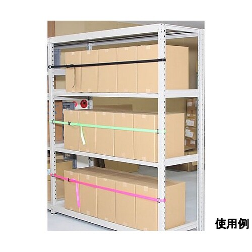 2000mm スチール棚用耐震ベルト(黒