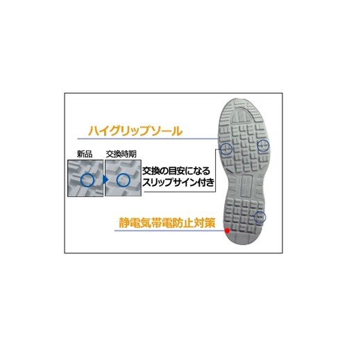 JSAA A種認定 先芯入りスニーカー