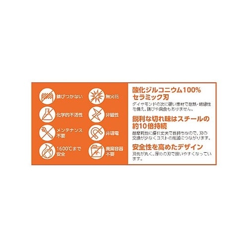 170x86x18mm セーフティダンボ