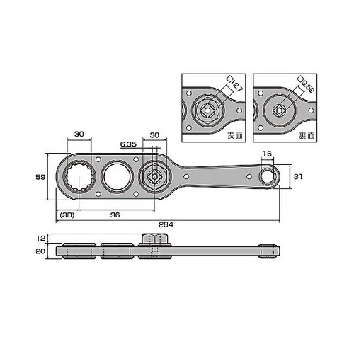 オフセットアダプターセット (インパクト