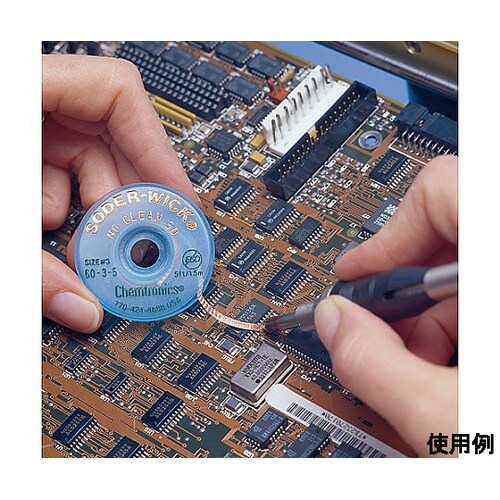 5.6mm ソダーウィック(25巻) E