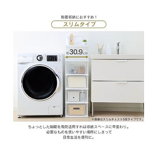 309x380x 963mm 引出し式収