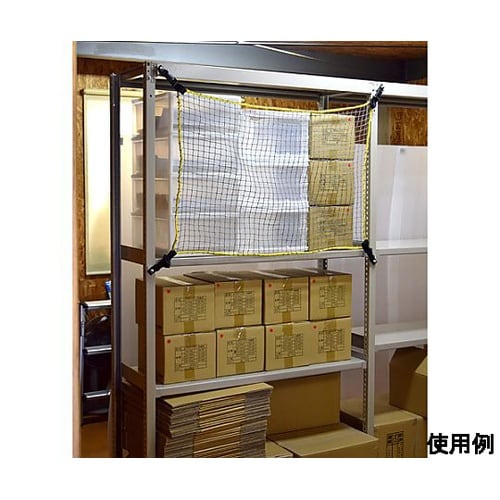 720x700mm スチール棚用落下防止