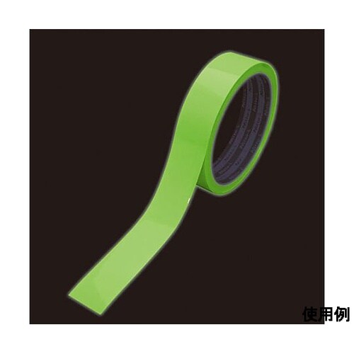 25mmx 5m 蛍光・蓄光テープ(高輝
