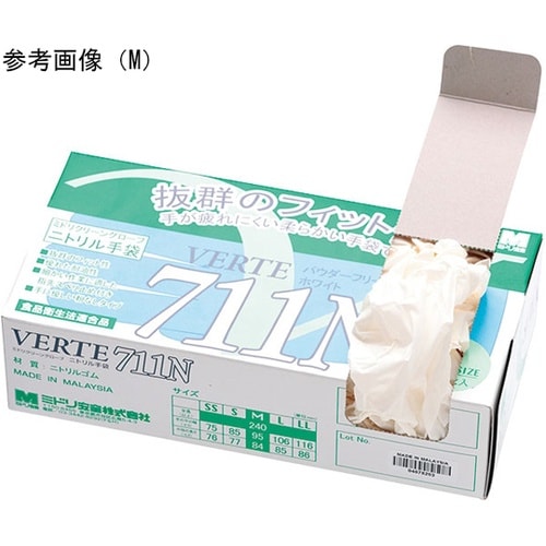 ニトリル手袋 薄手 ベルテ711N パウ