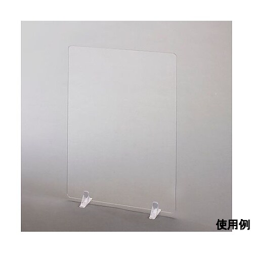 540x400mm 飛沫感染防止パーテー