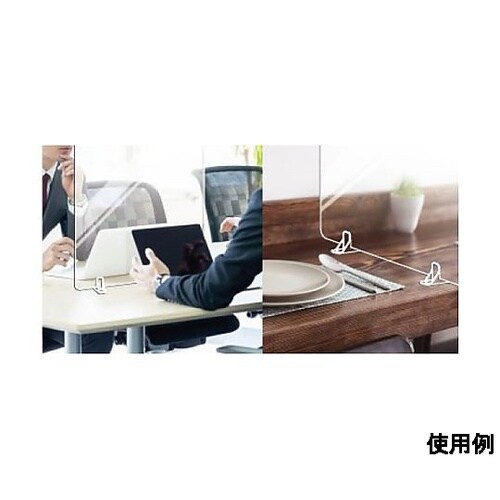 540x400mm 飛沫感染防止パーテー