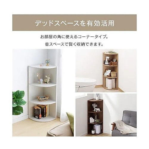 290x290x879mm 収納ラック(