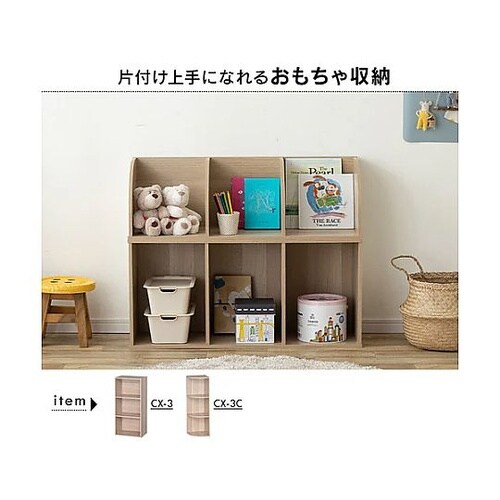 290x290x879mm 収納ラック(