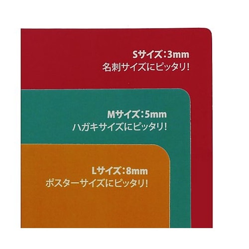 76x103x 48mm パンチ(角丸用