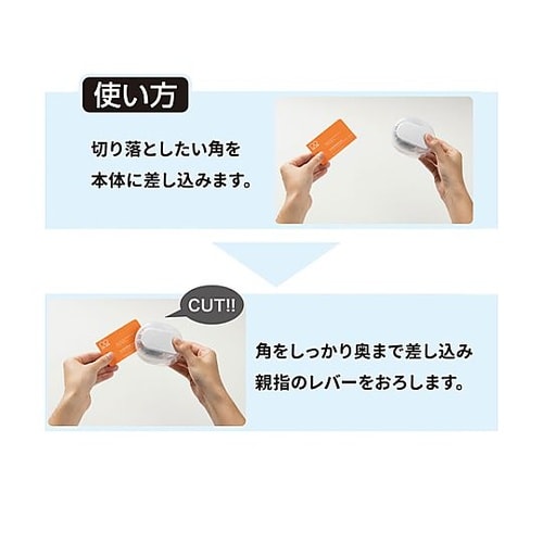 76x103x 48mm パンチ(角丸用