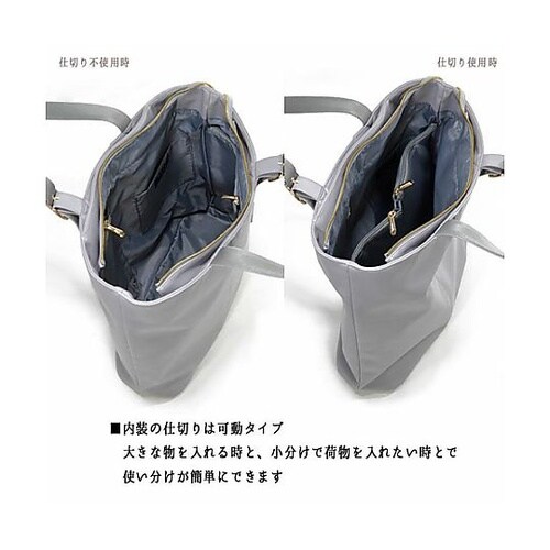 360x120x370mm トートバッグ