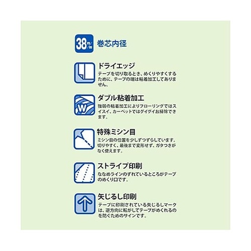 160x610−970mmロールクリーナ