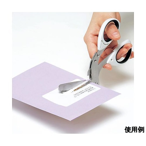 183mm シュレッダーはさみ EA76