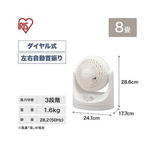 AC100V/33W サーキュレーター