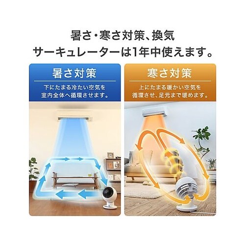 AC100V/33W サーキュレーター