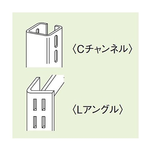 1800mm スチール棚用耐震ベルト(ア