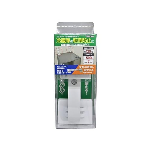 粘着固定具(冷蔵庫500L以下/2個)